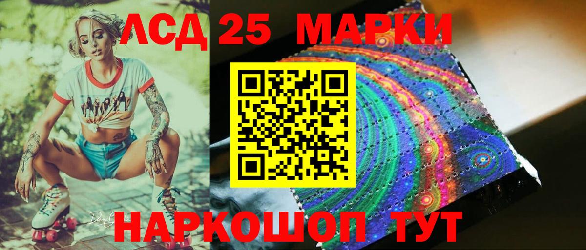 Лсд 25 экстази ecstasy  LSD-25 экстази ecstasy  Хасавюрт    маркетплейс  Вход с VPN  LSD-25 экстази 