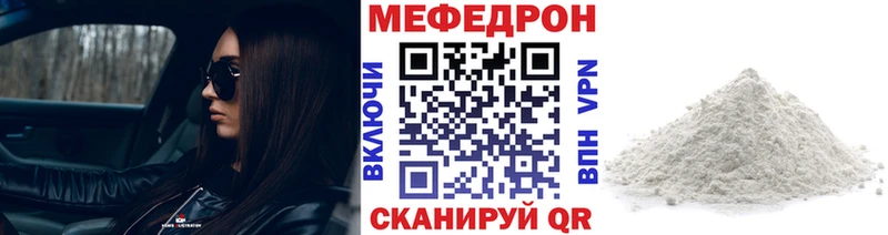 omg маркетплейс  Хасавюрт  дарк нет наркотические препараты  Меф mephedrone 