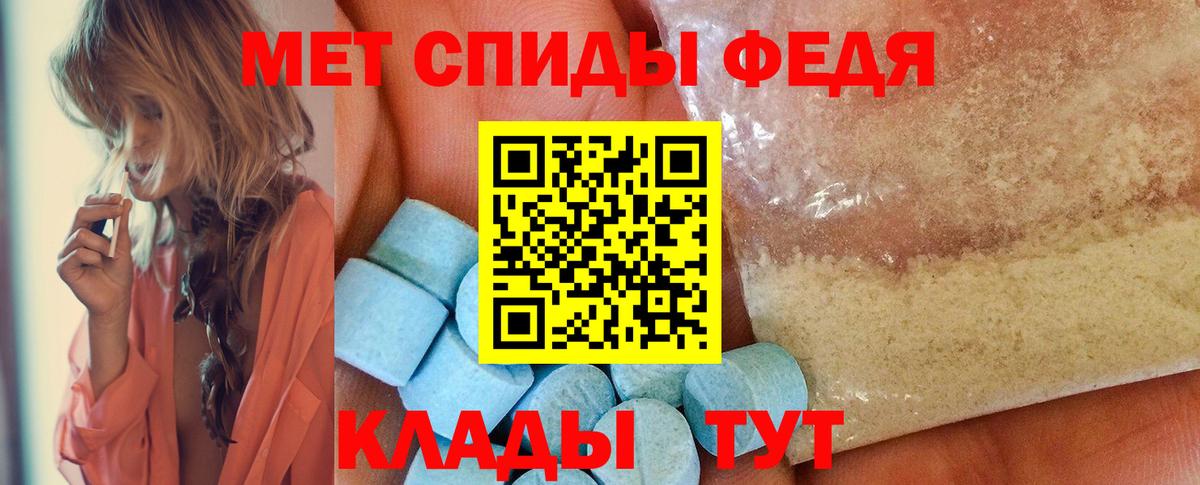 МЕТАМФЕТАМИН Methamphetamine  Вход с VPN  МЕТАМФЕТАМИН Methamphetamine  Хасавюрт 