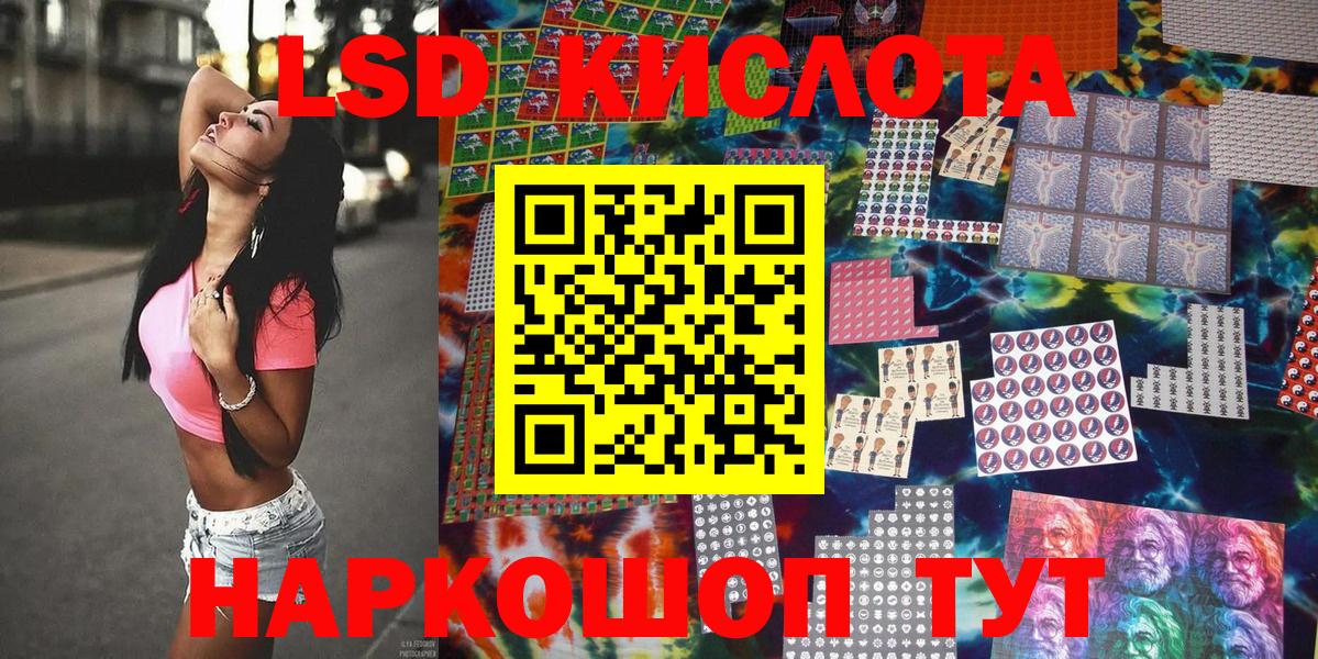 Хасавюрт  купить наркотик  Вход с VPN  Марки N-bome 1,8мг 