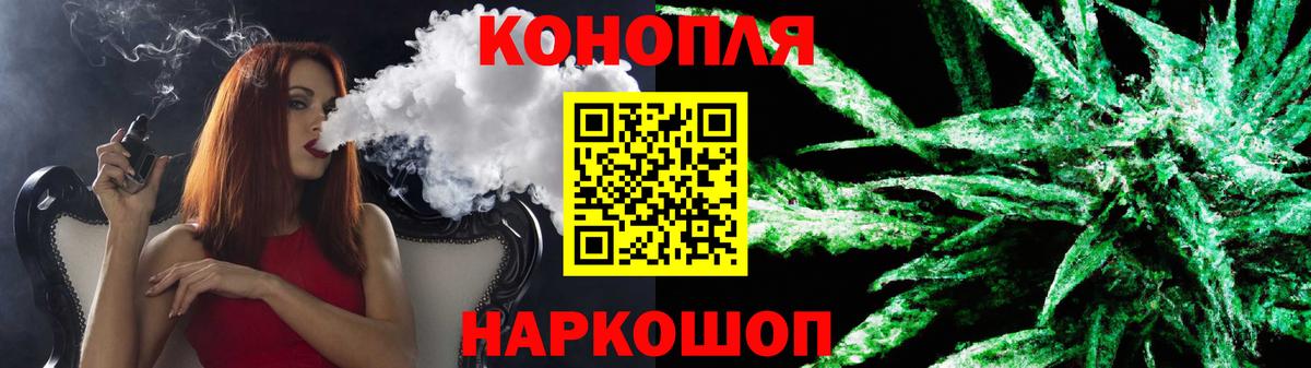 Хасавюрт  Канабис Amnesia  Бошки марихуана план  Конопля MAZAR  Вход с VPN  Шишки марихуана Ganja 